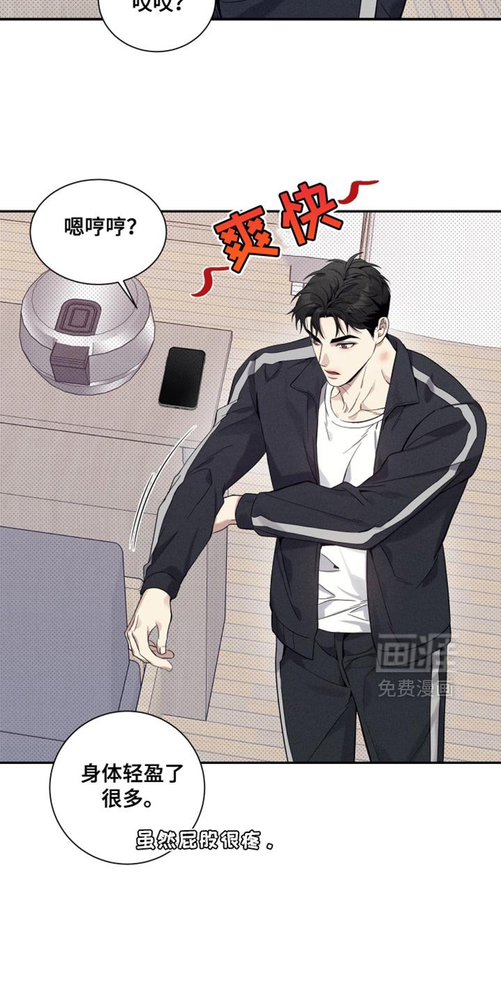 第35章：总有一天会知道