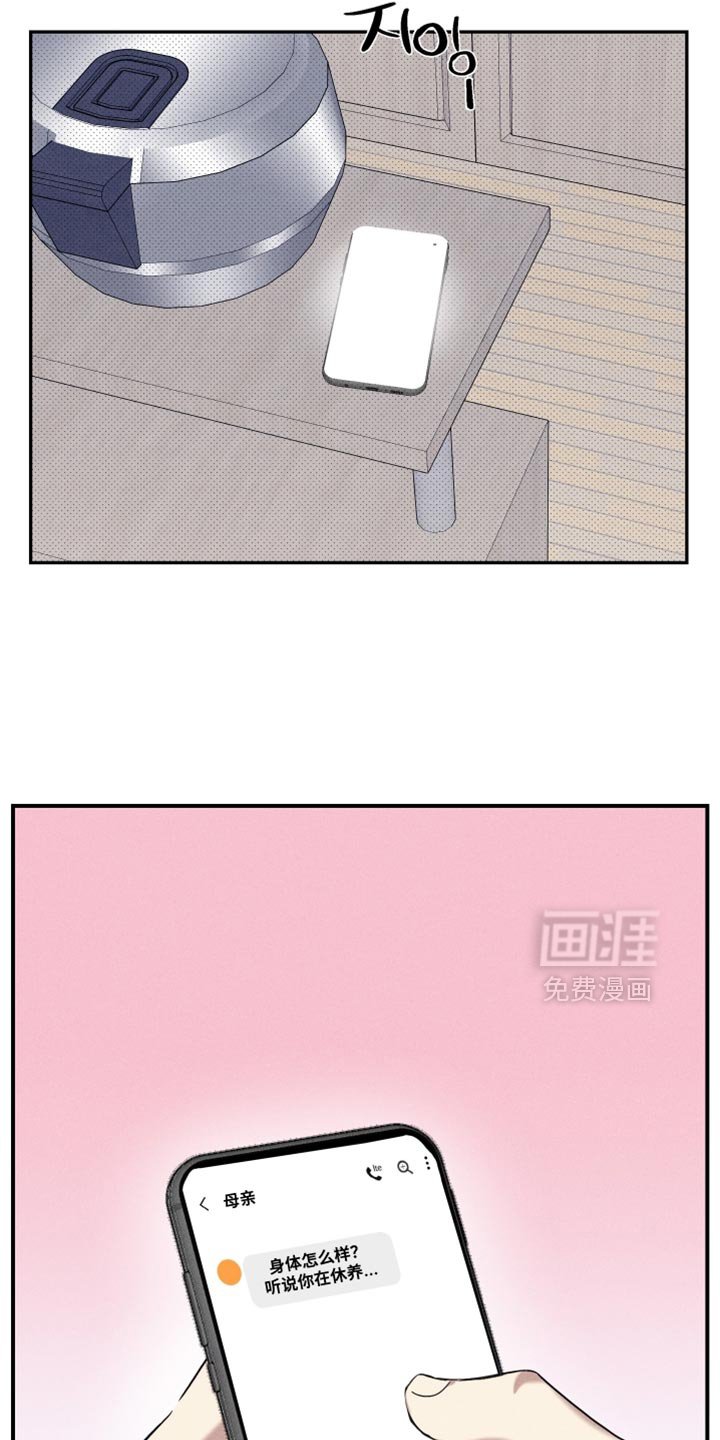第35章：总有一天会知道