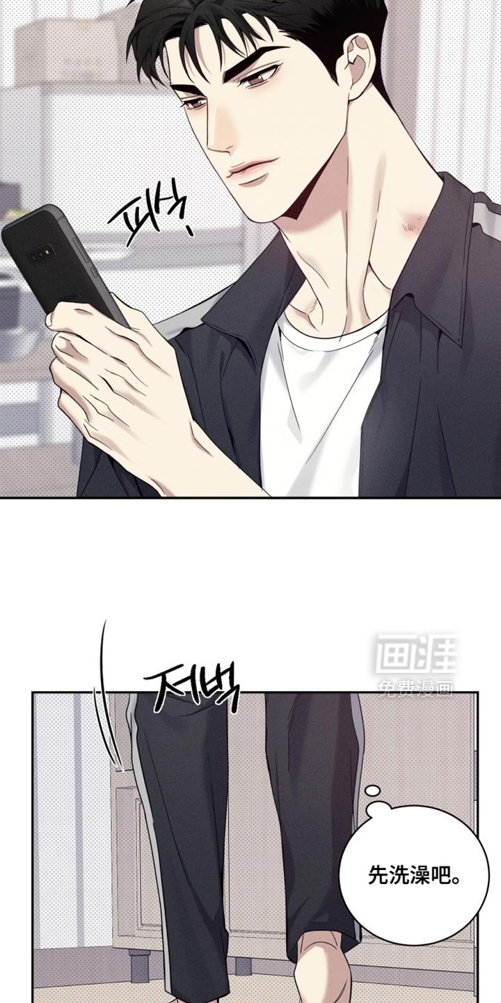 第35章：总有一天会知道
