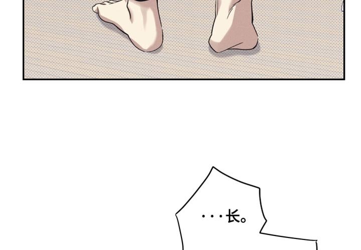 第35章：总有一天会知道