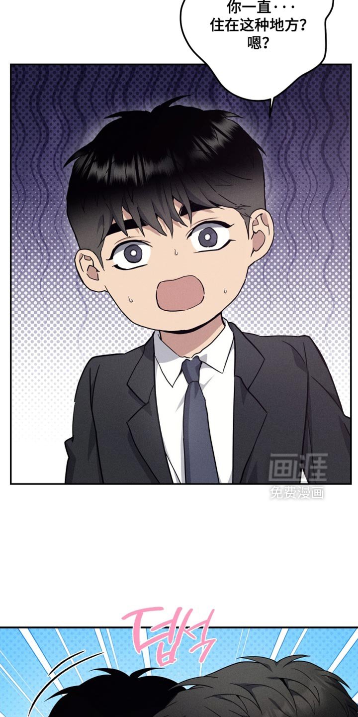 第35章：总有一天会知道