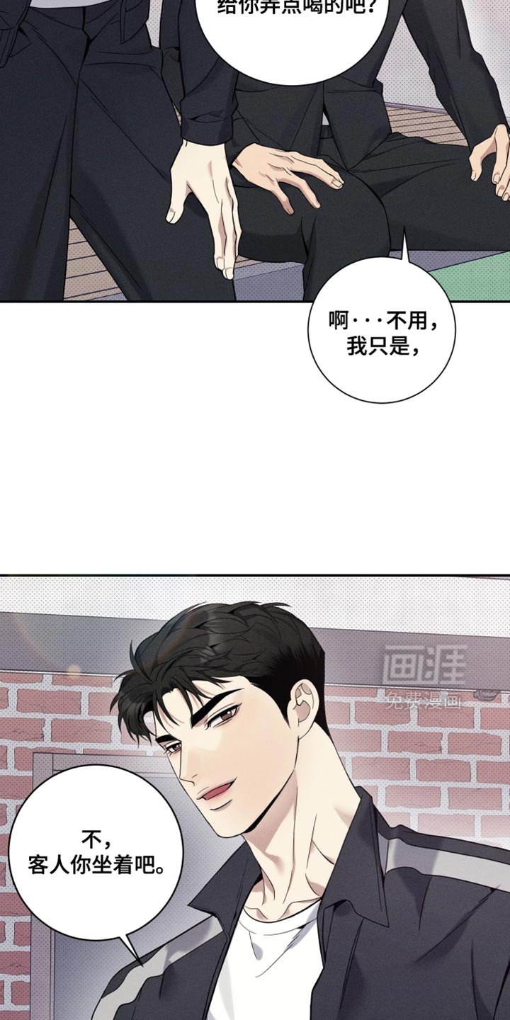 第35章：总有一天会知道