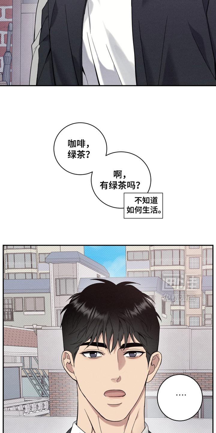 第35章：总有一天会知道