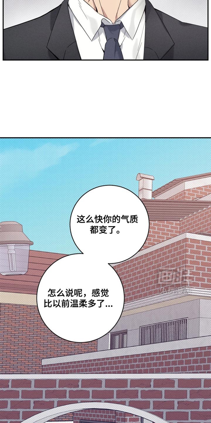 第35章：总有一天会知道