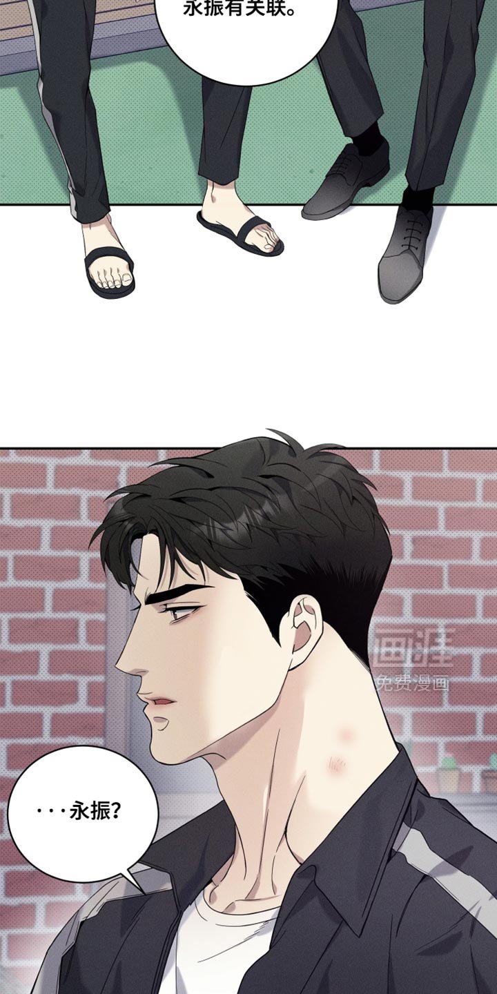 第35章：总有一天会知道