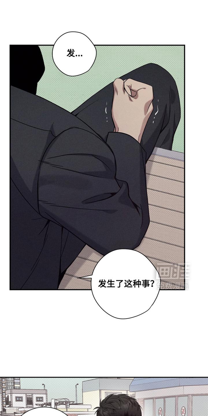 第36章：非常紧急