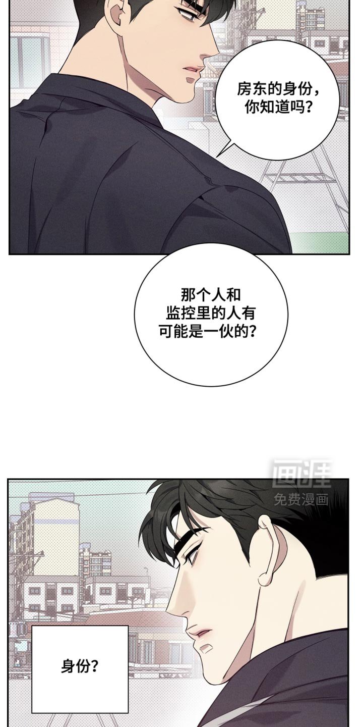 第36章：非常紧急