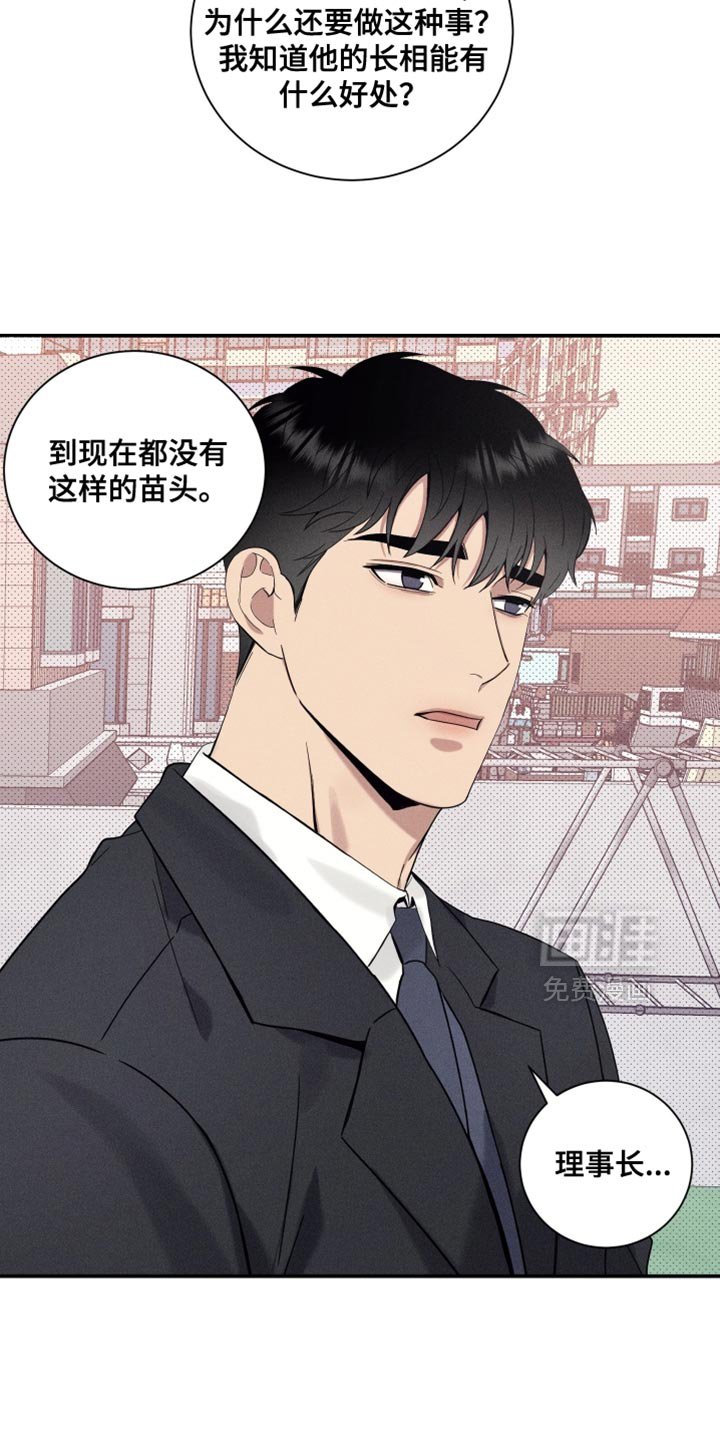 第36章：非常紧急