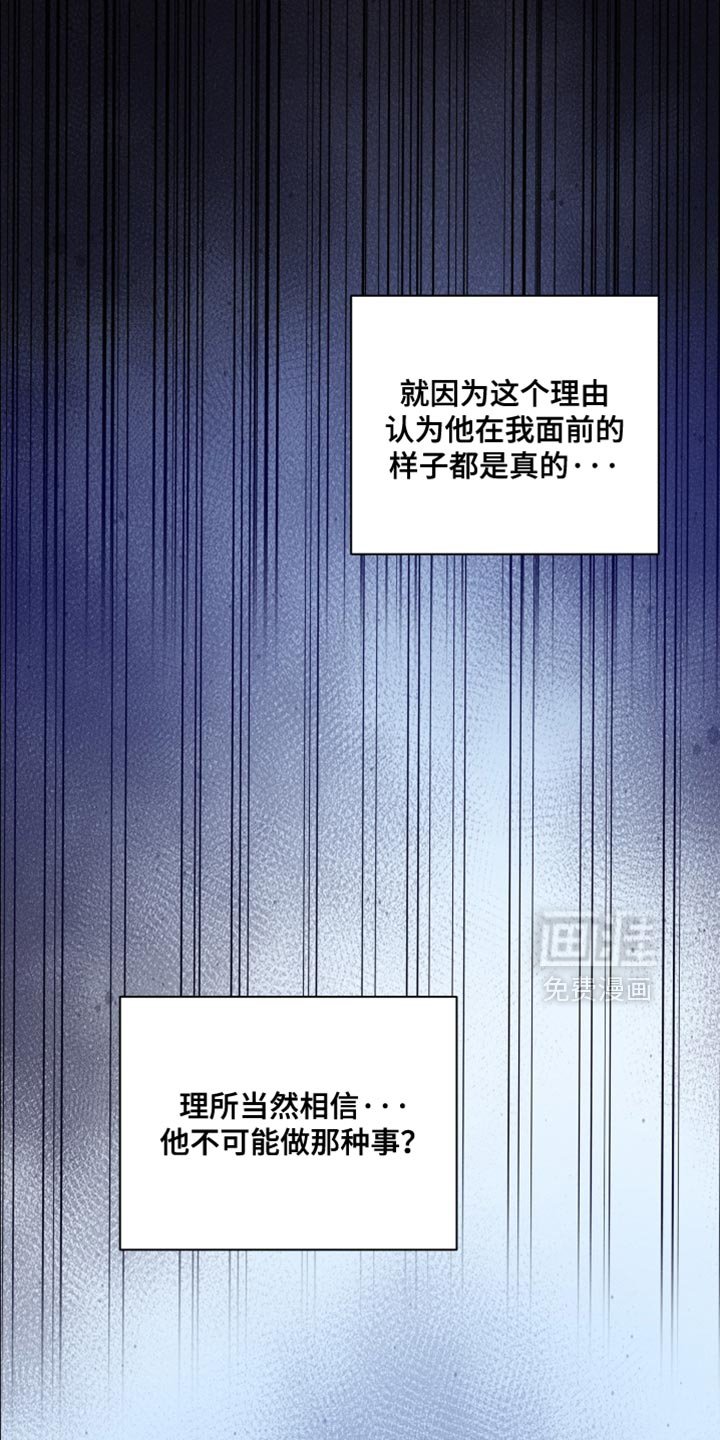 第36章：非常紧急