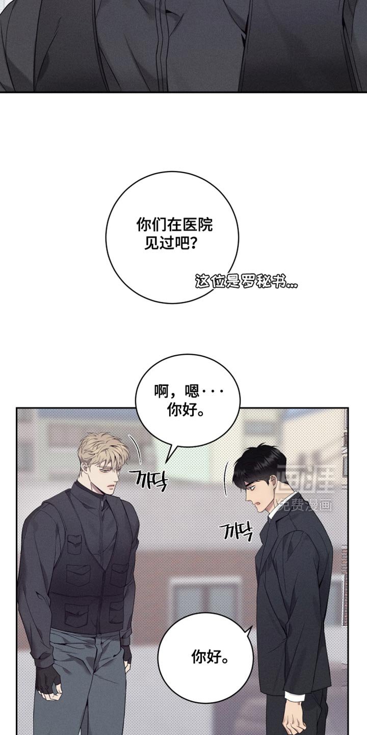 第36章：非常紧急