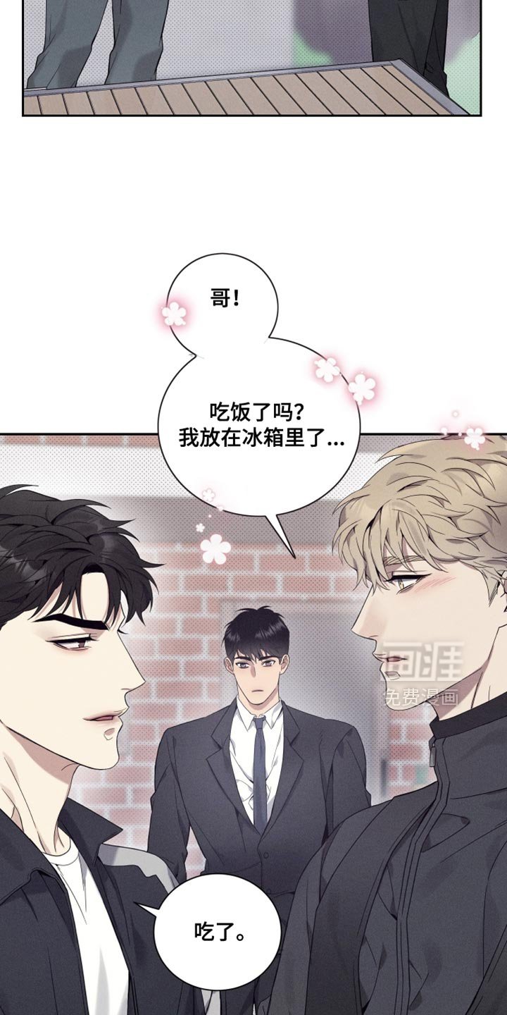 第36章：非常紧急