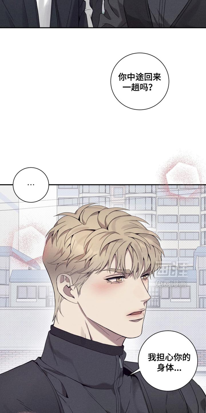 第36章：非常紧急