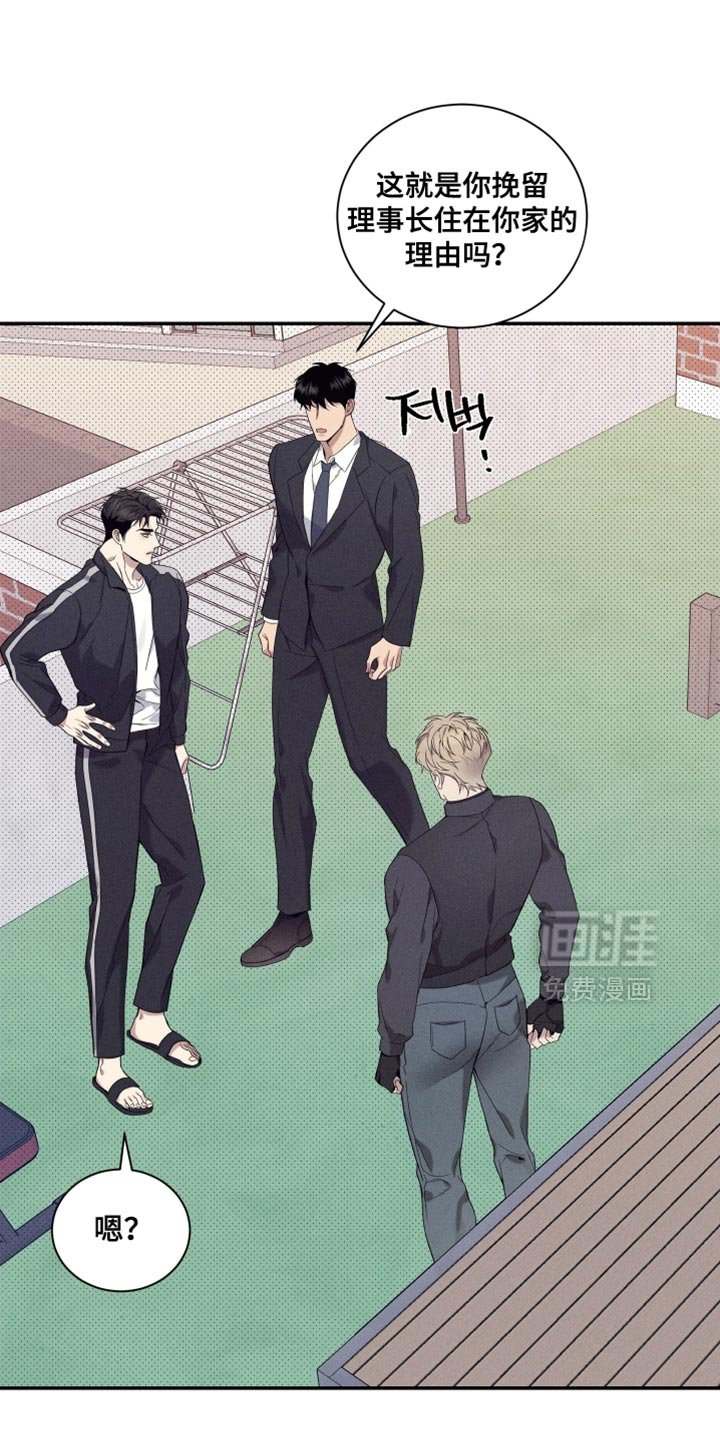 第36章：非常紧急