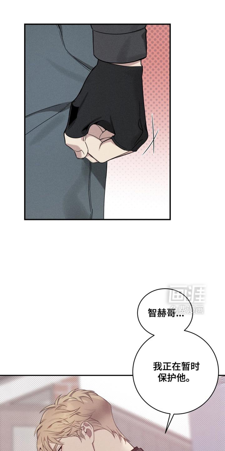 第36章：非常紧急