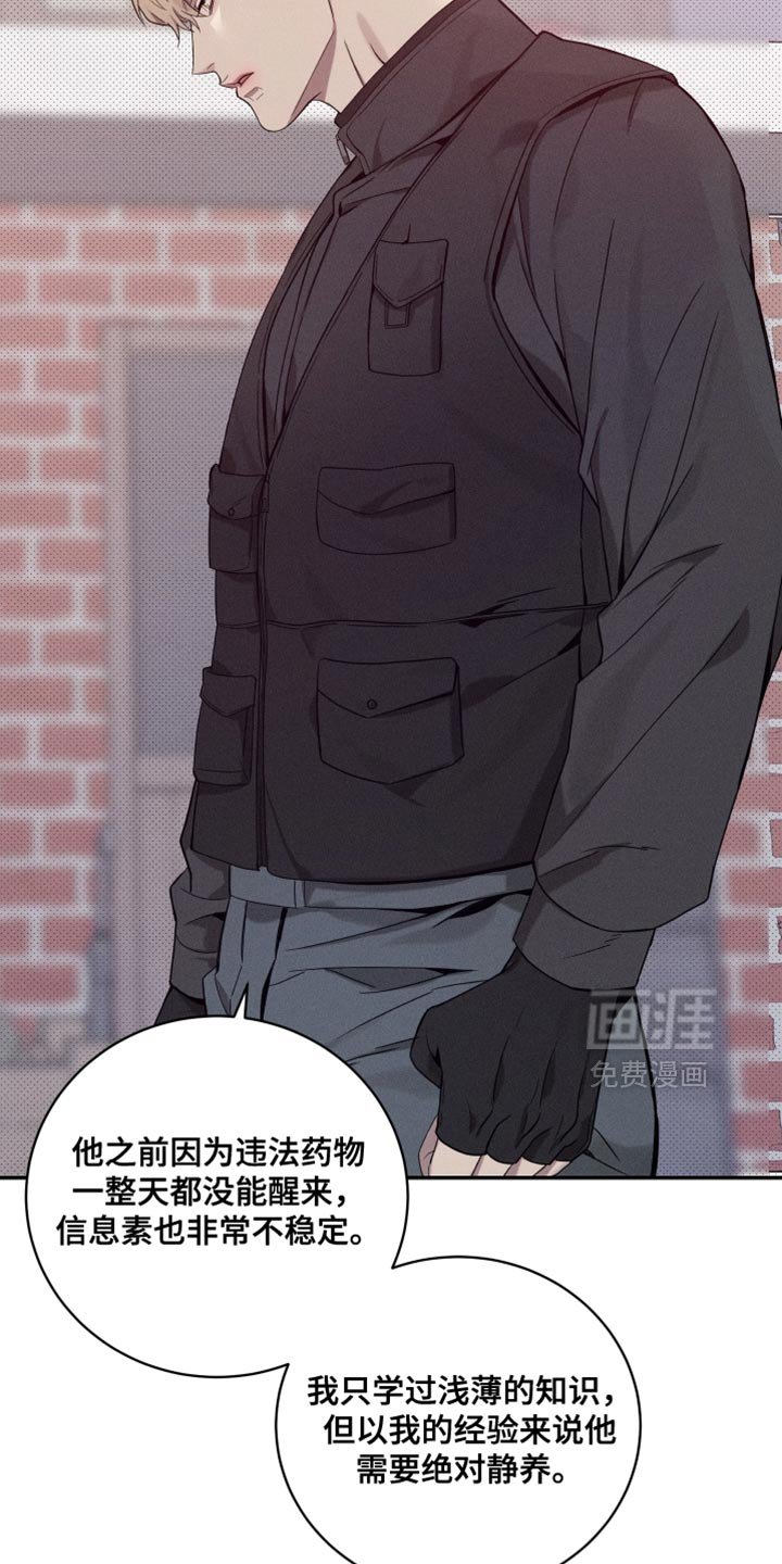 第36章：非常紧急