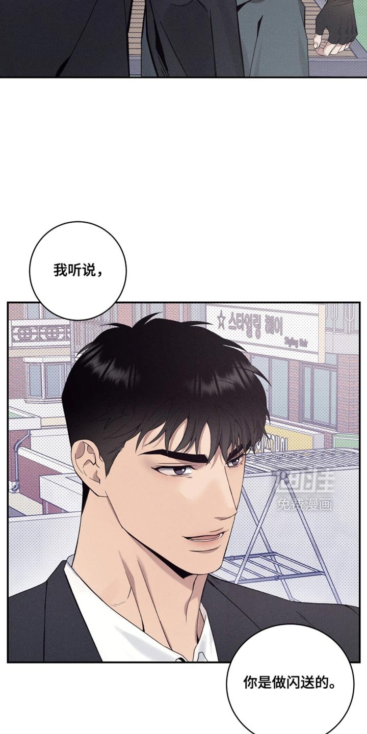 第37章：真是万幸