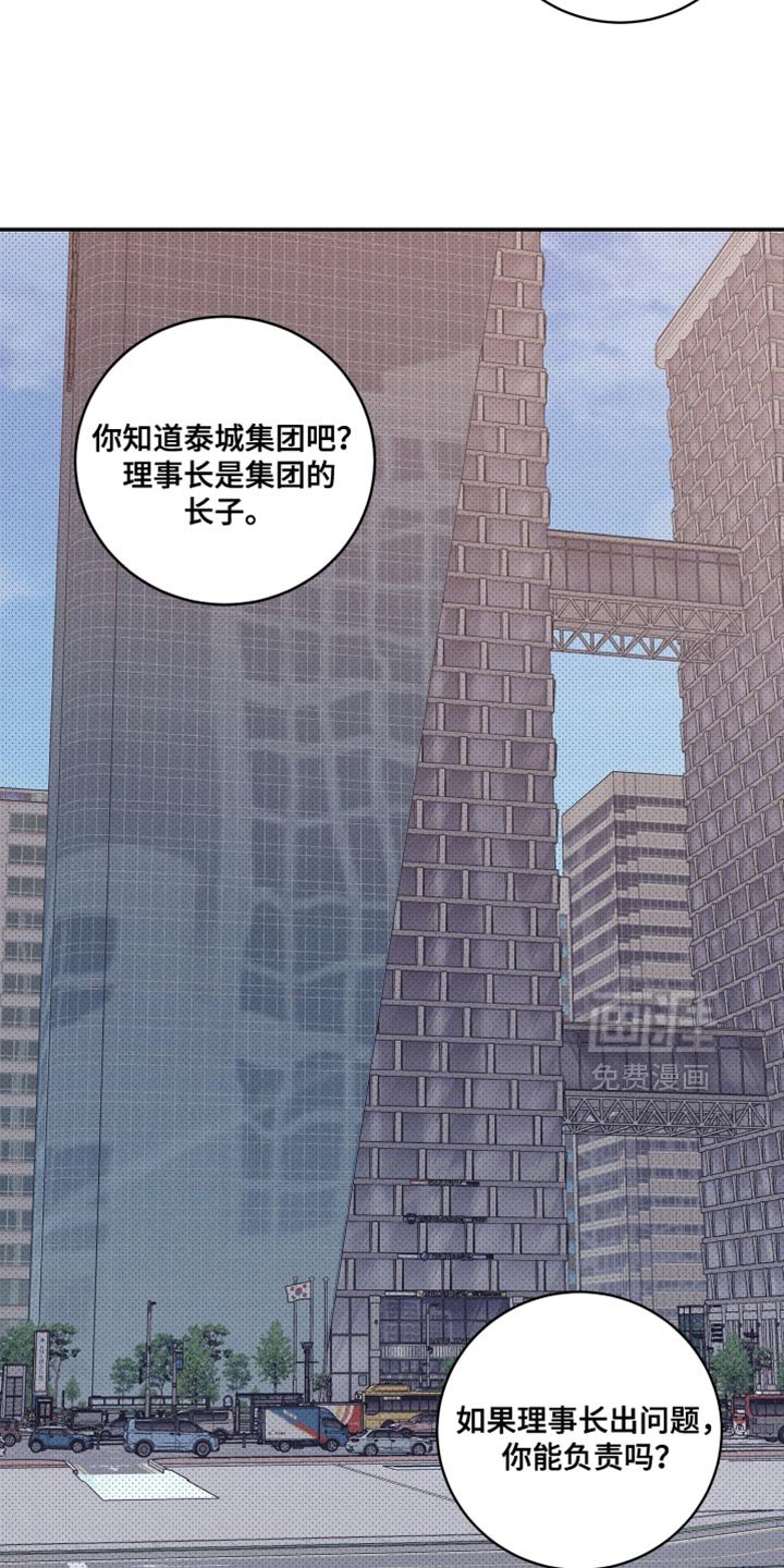 第37章：真是万幸