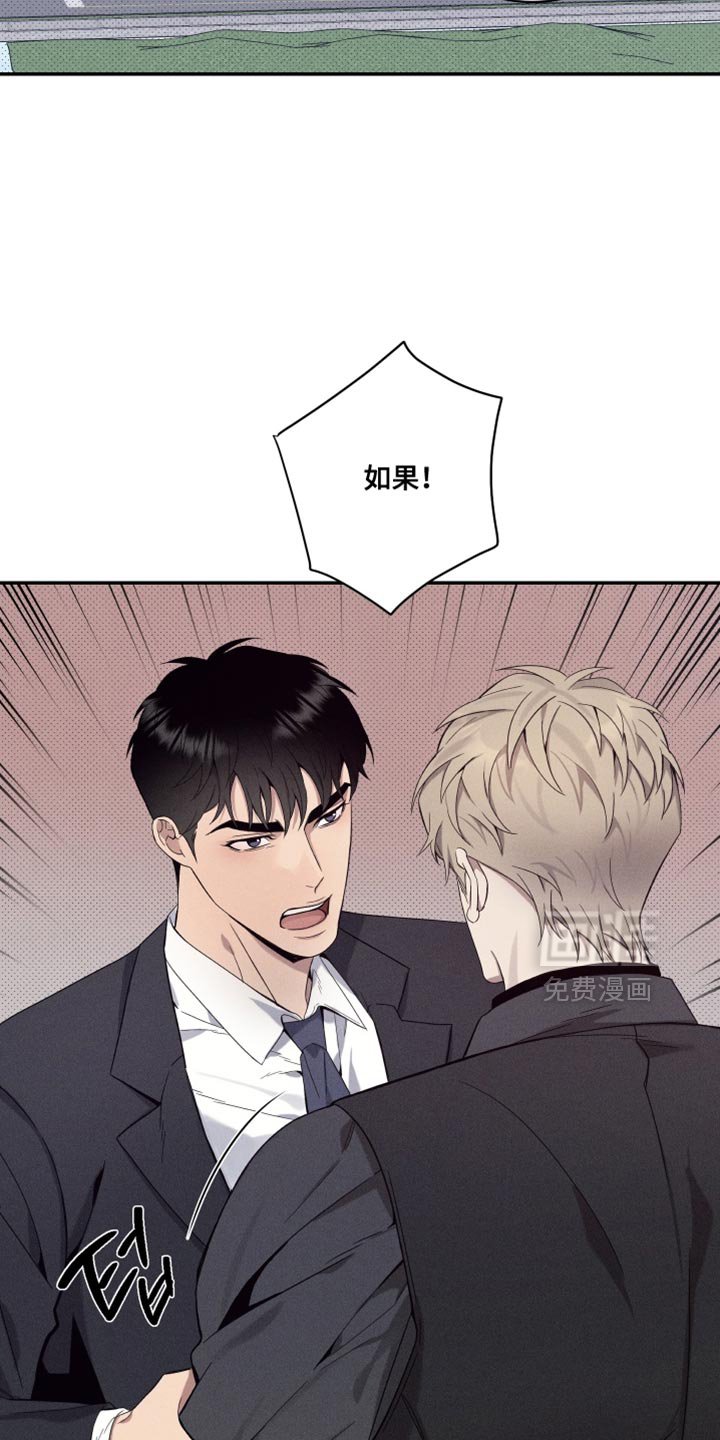第37章：真是万幸
