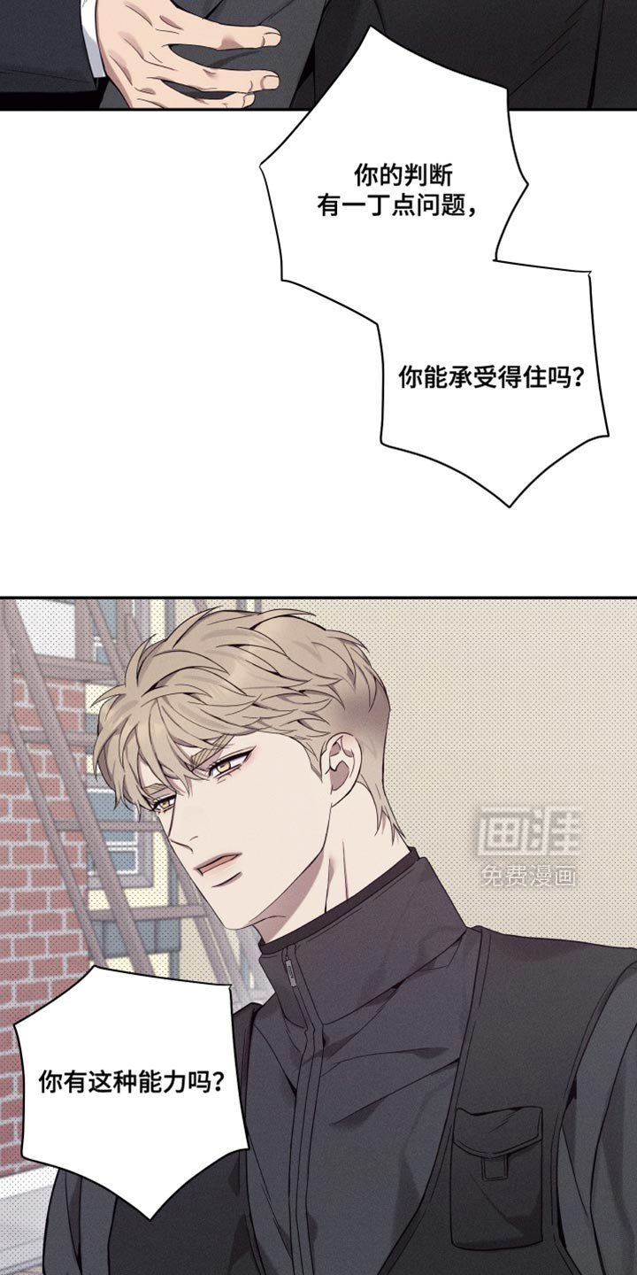 第37章：真是万幸