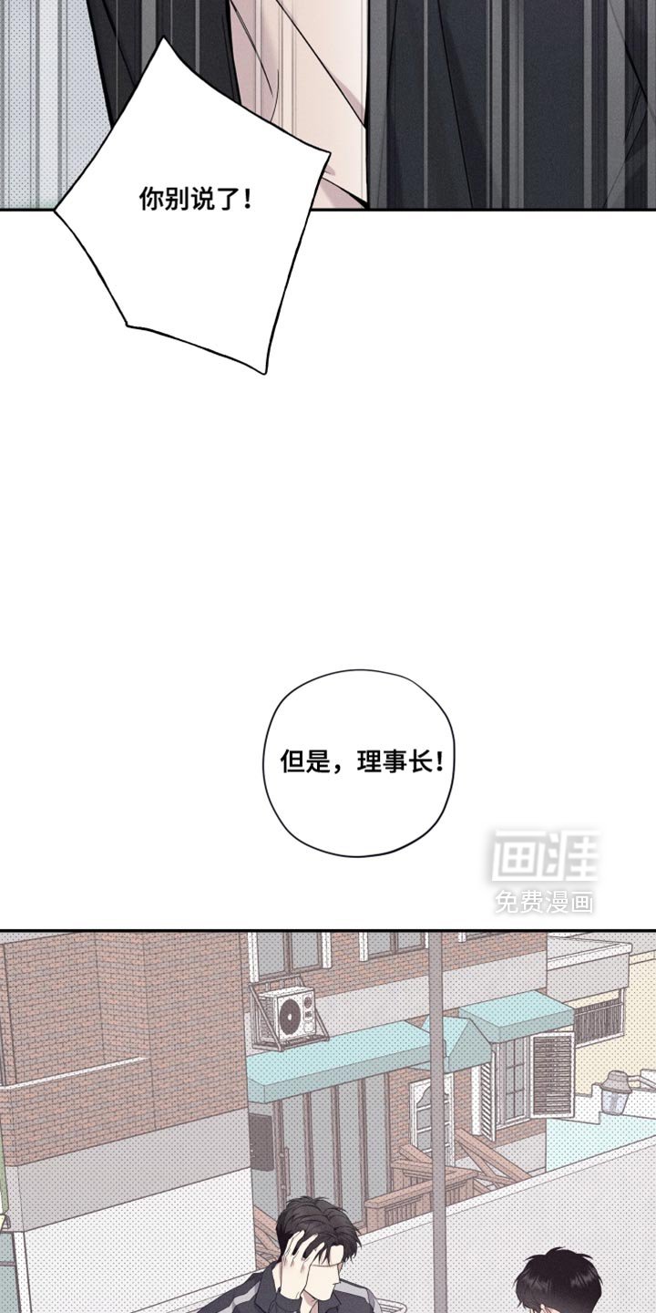 第37章：真是万幸