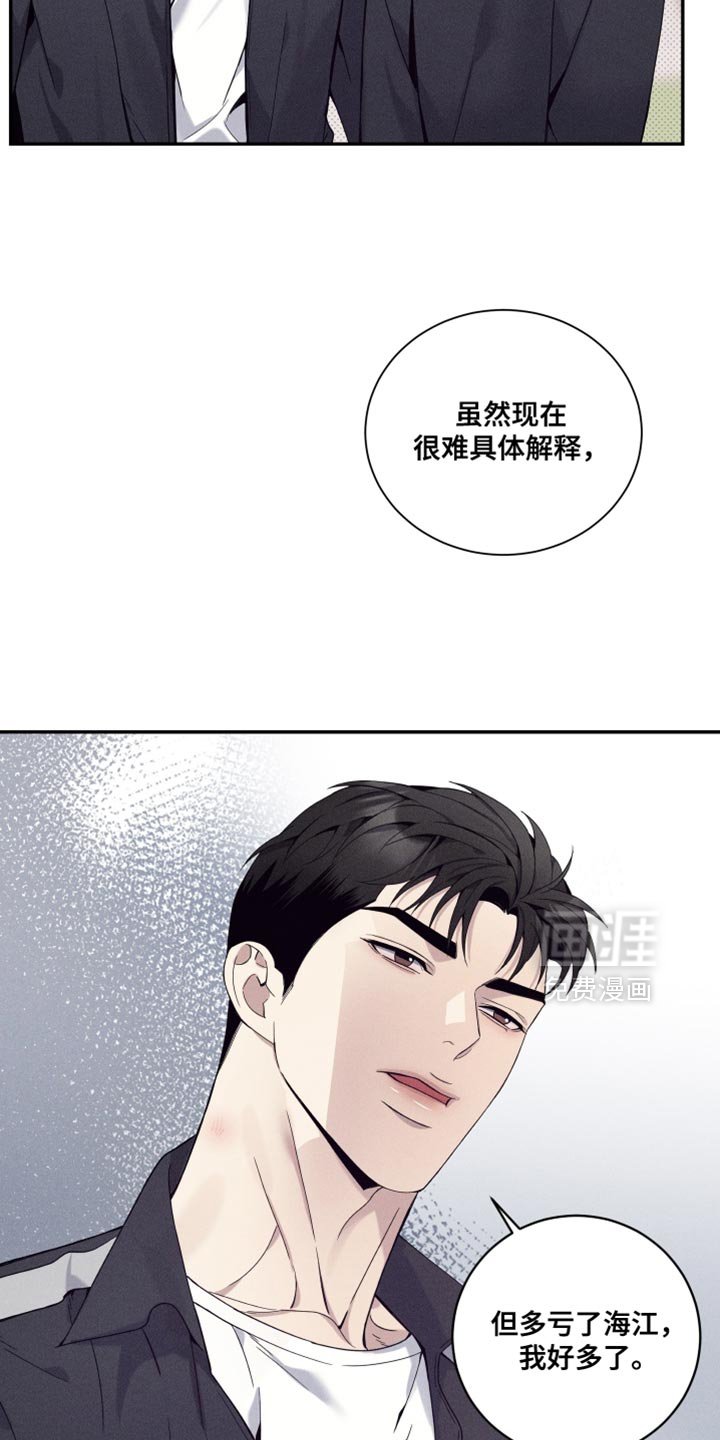第37章：真是万幸