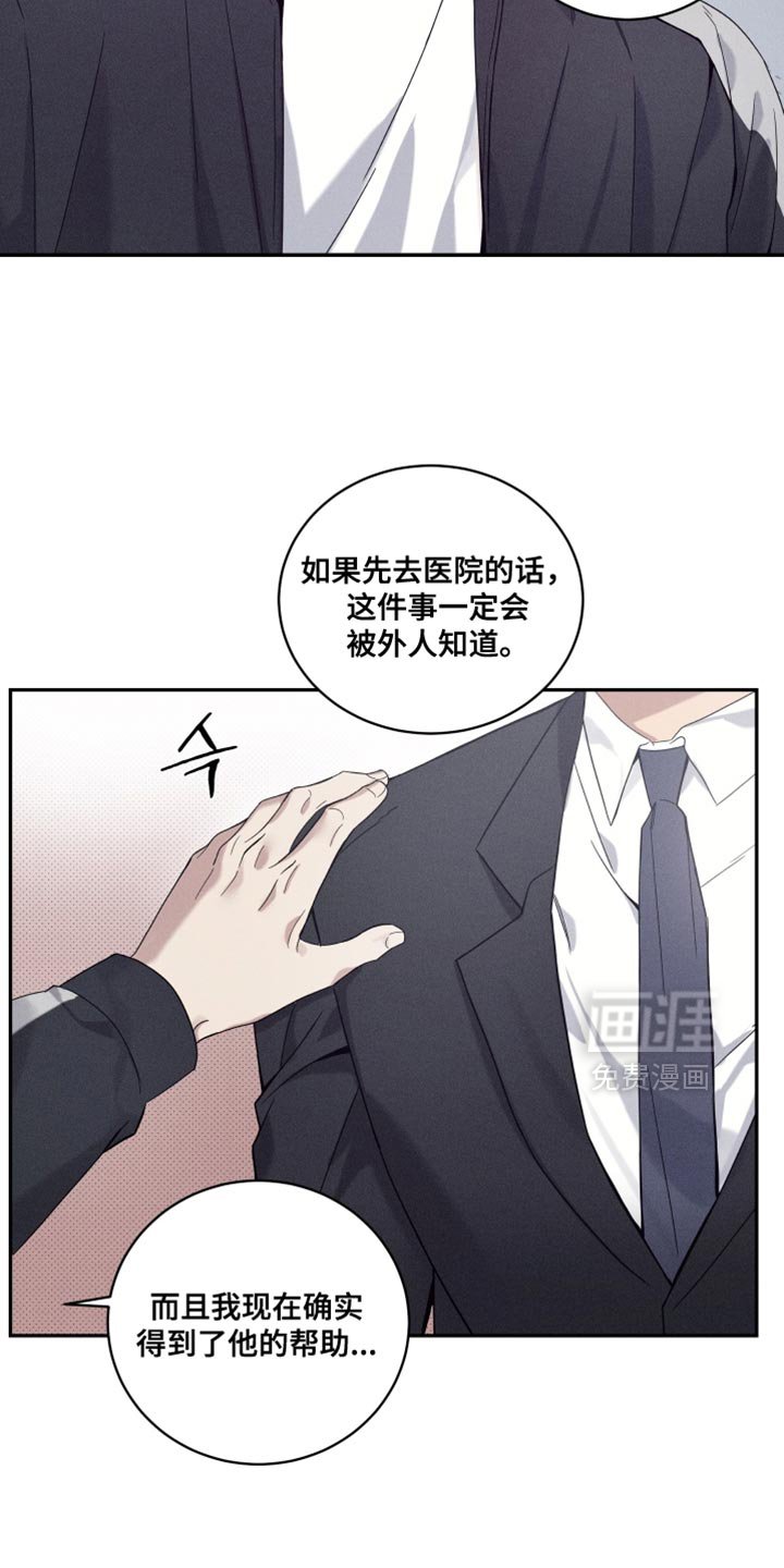 第37章：真是万幸