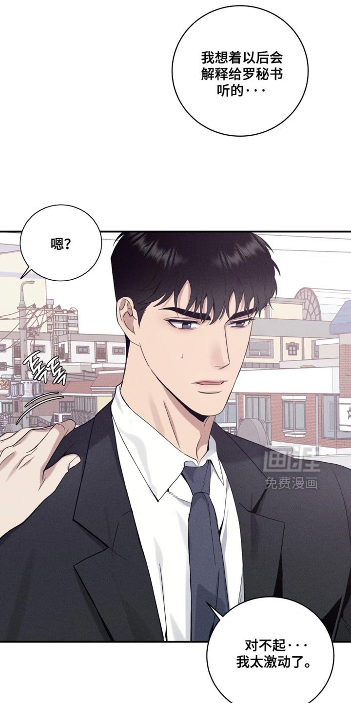 第37章：真是万幸