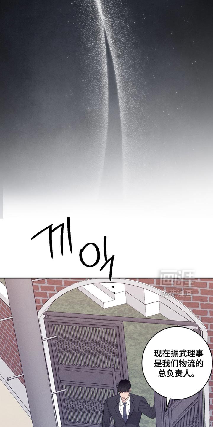 第37章：真是万幸