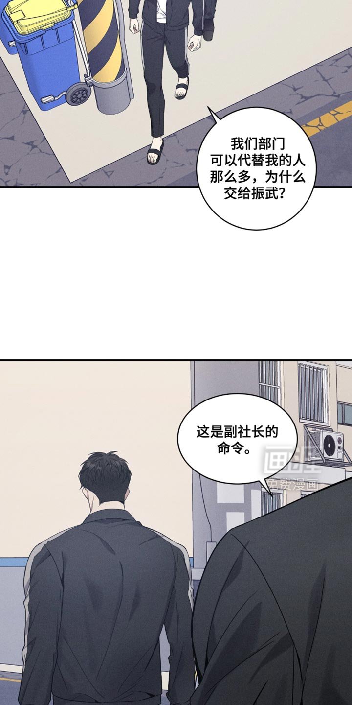 第37章：真是万幸