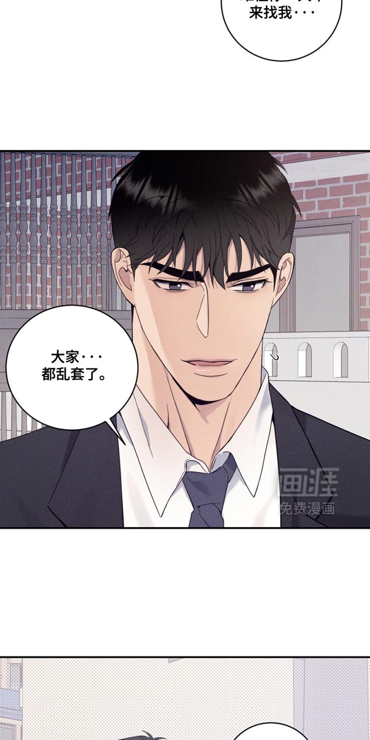 第37章：真是万幸