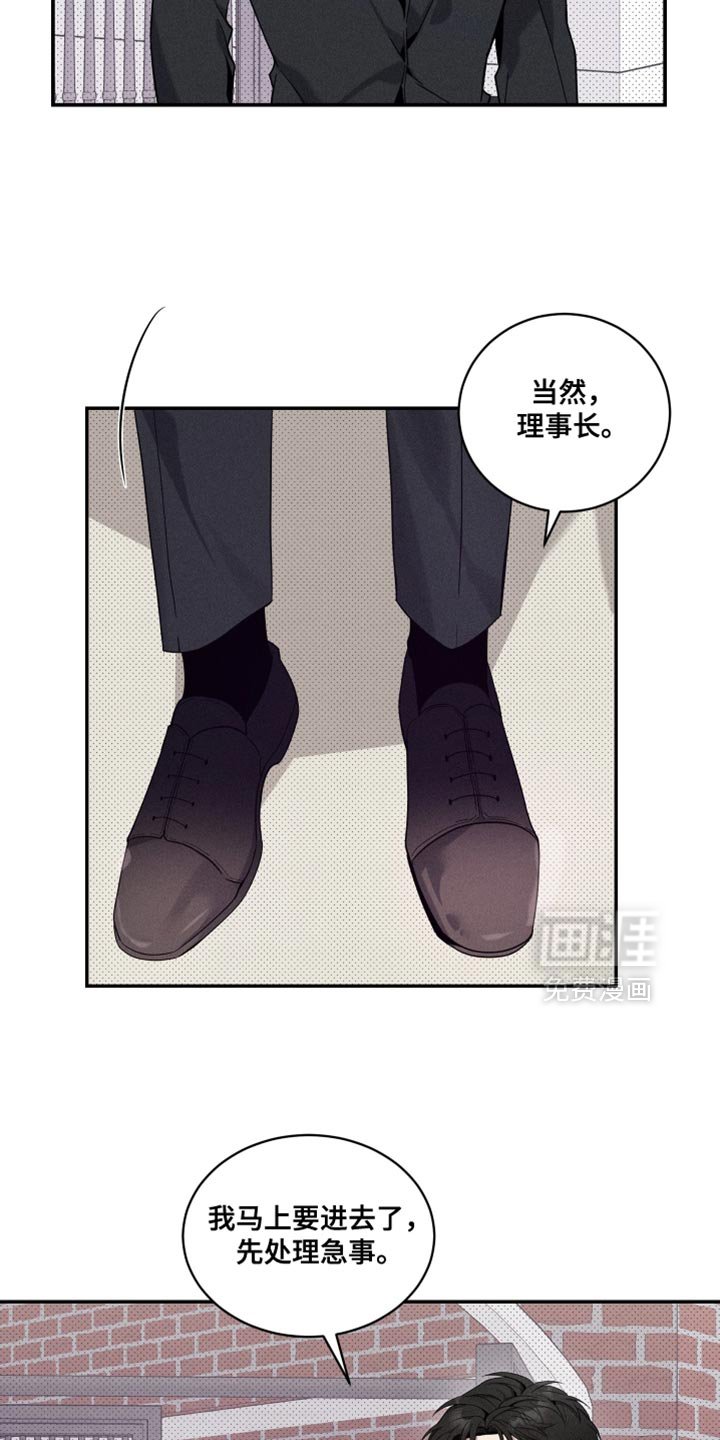 第37章：真是万幸