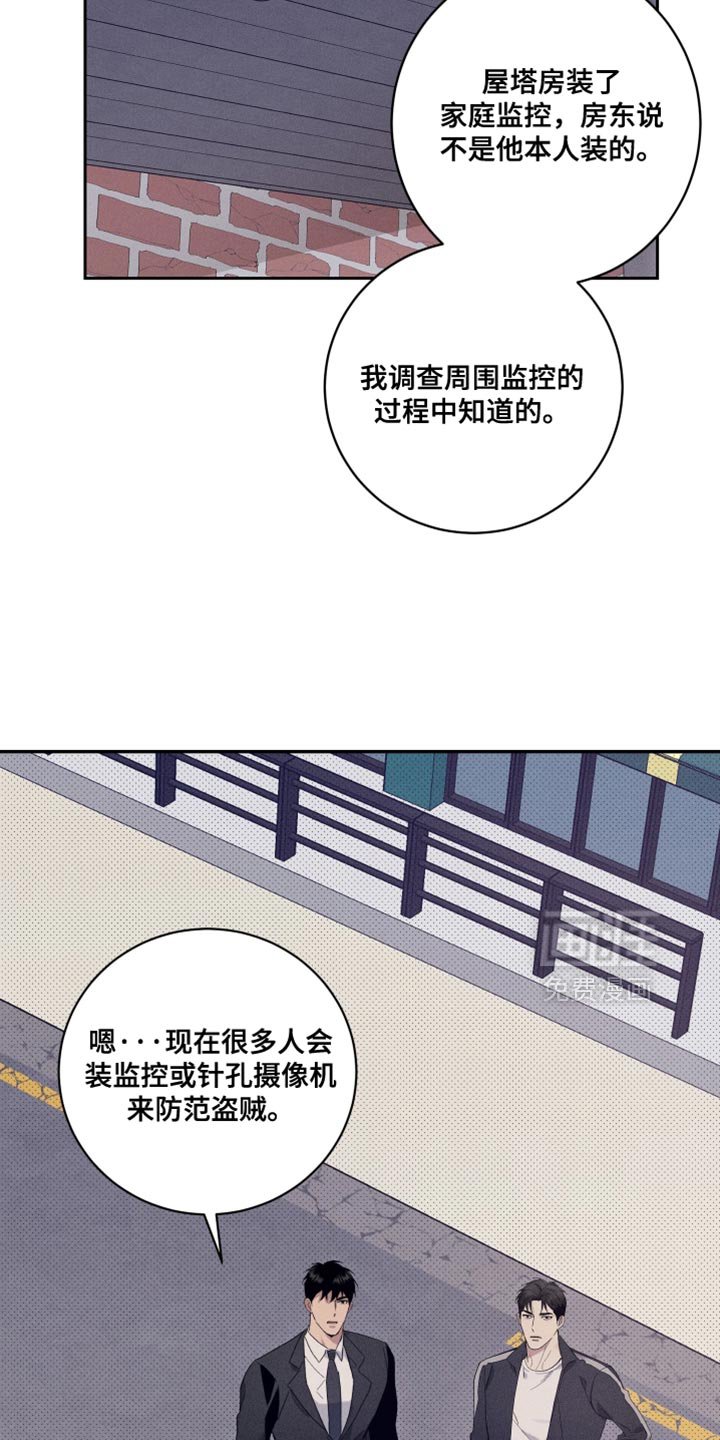 第37章：真是万幸