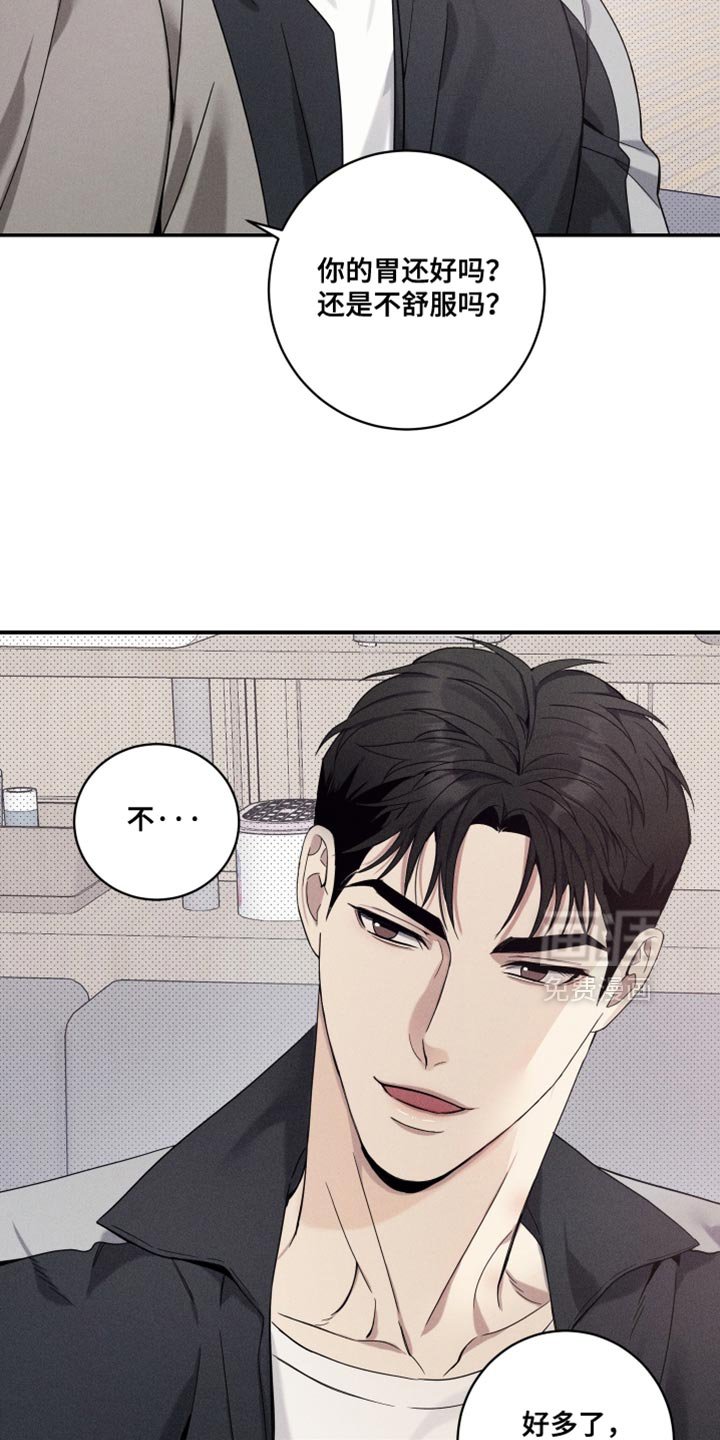 第38章：因为你答应过我