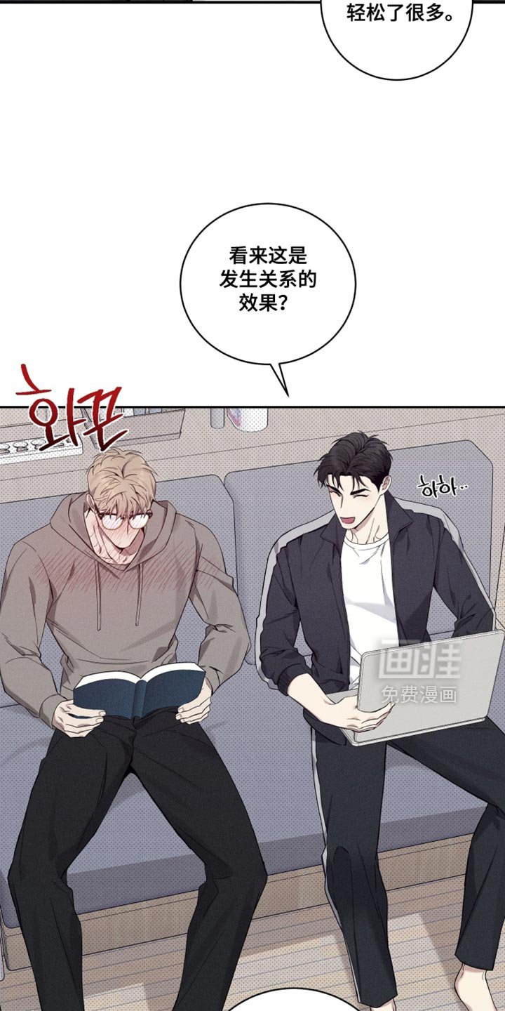 第38章：因为你答应过我