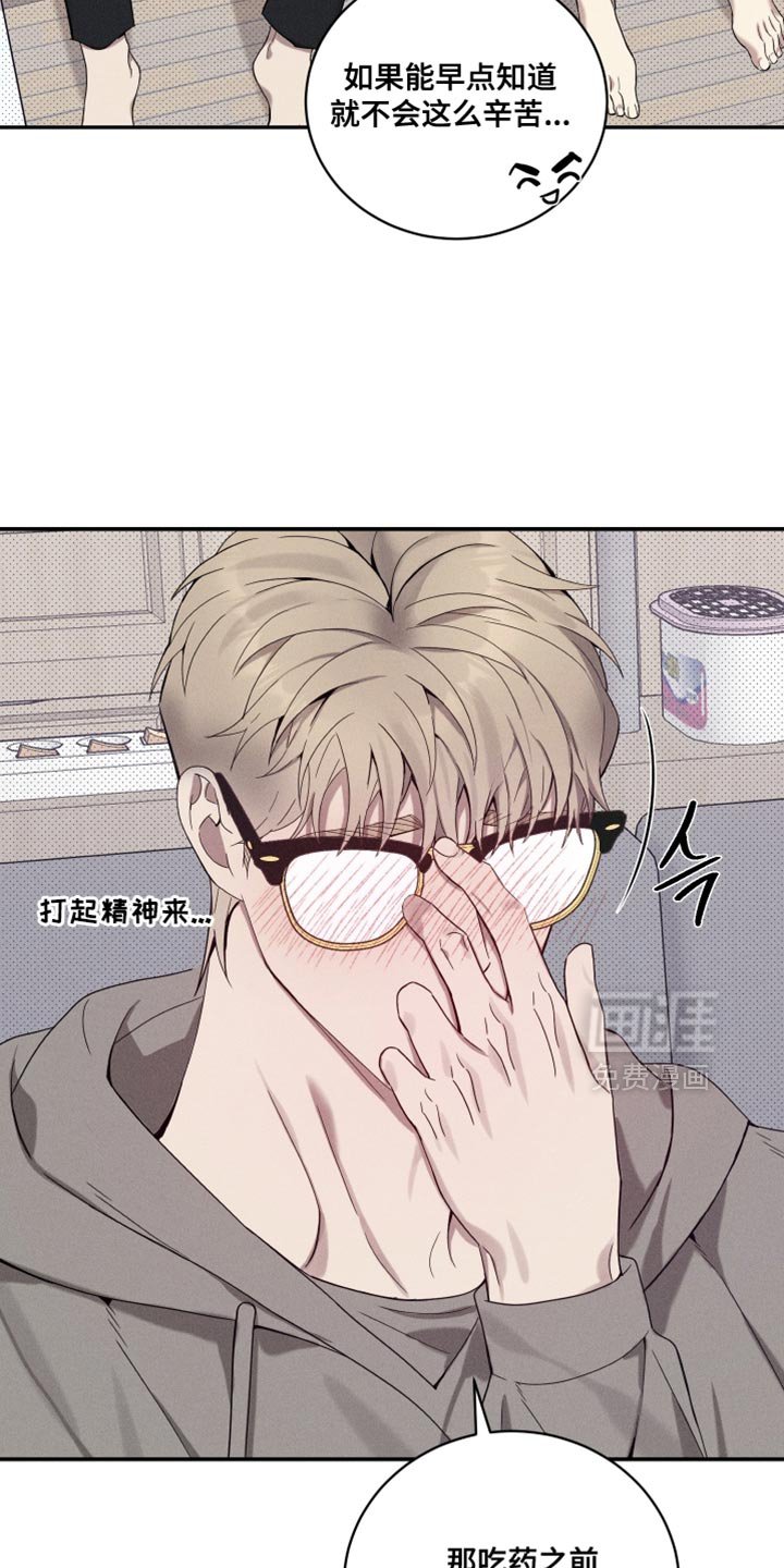 第38章：因为你答应过我