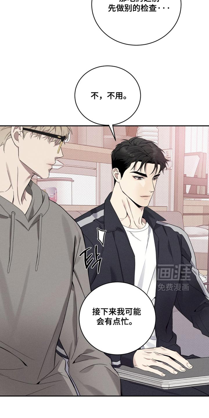 第38章：因为你答应过我