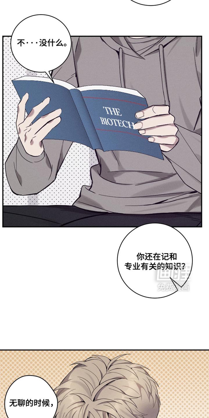 第38章：因为你答应过我