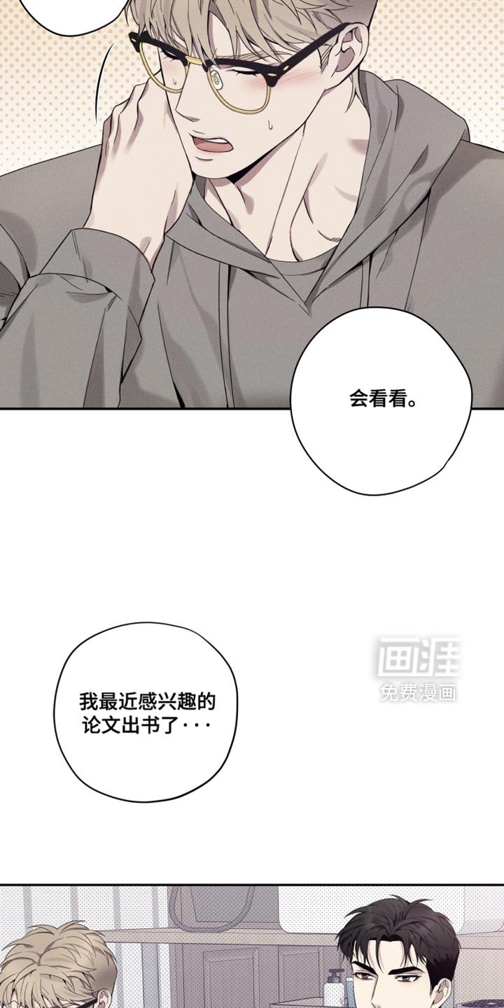 第38章：因为你答应过我