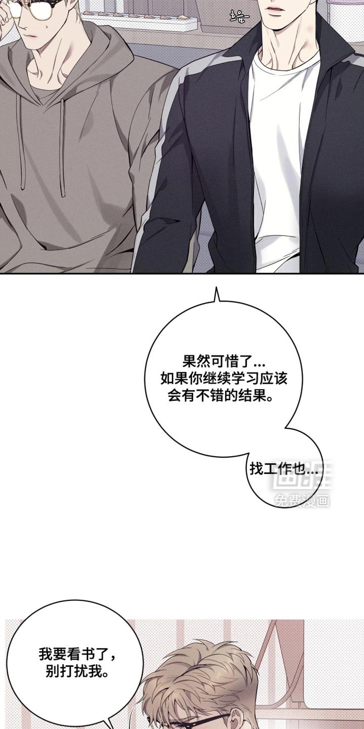 第38章：因为你答应过我