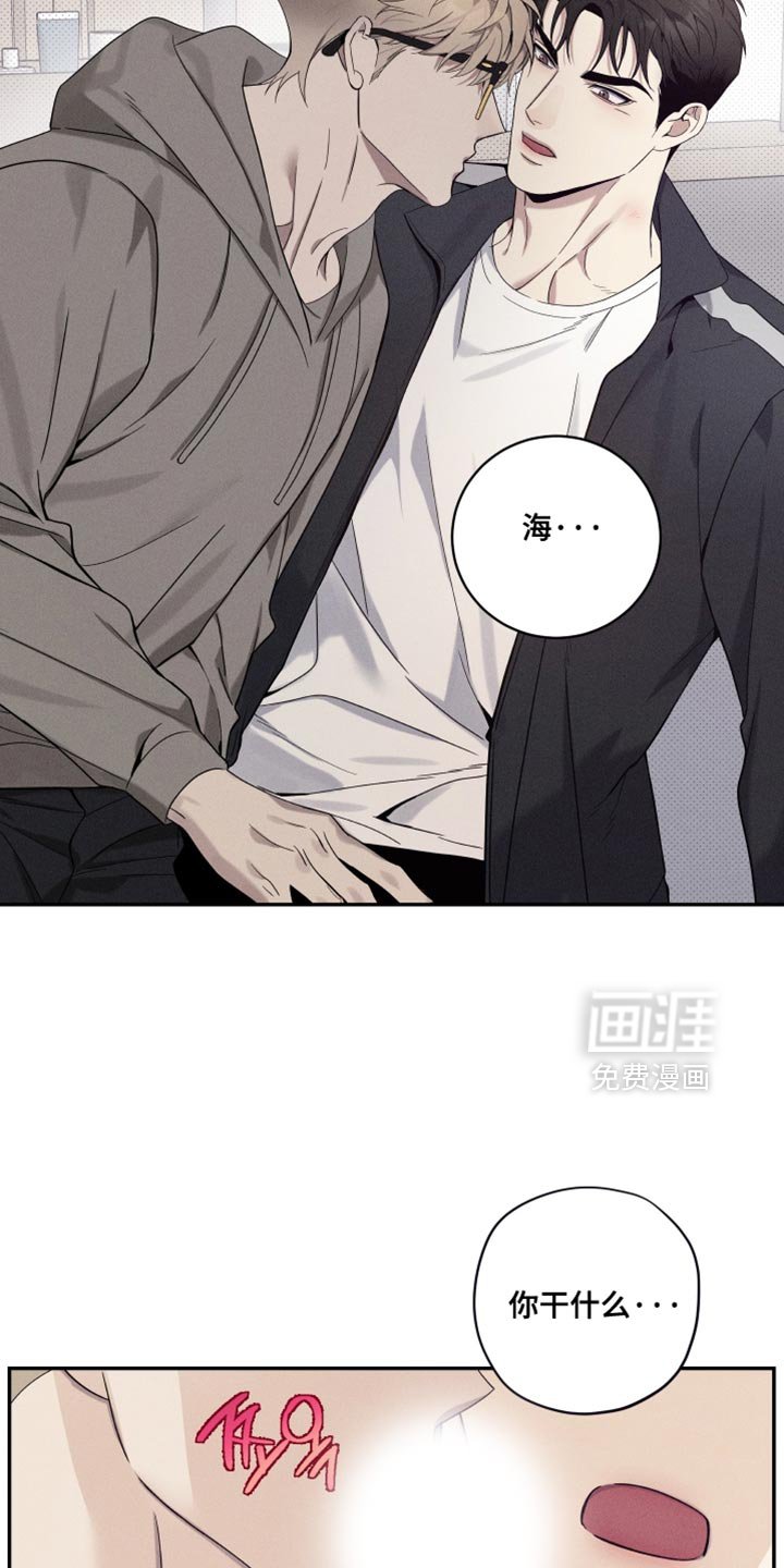 第38章：因为你答应过我