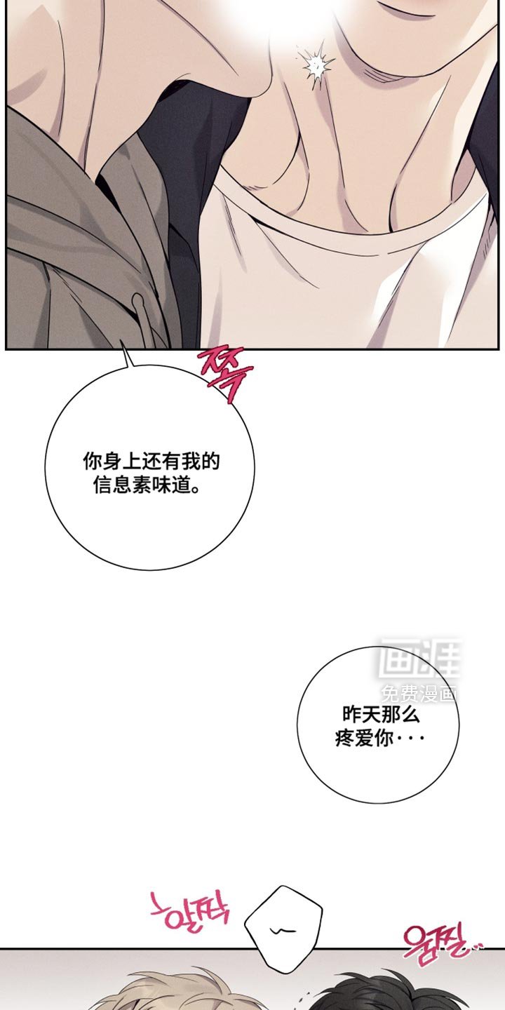 第38章：因为你答应过我