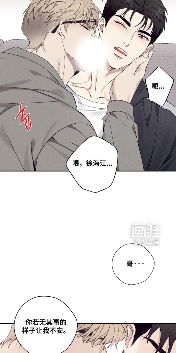 第38章：因为你答应过我
