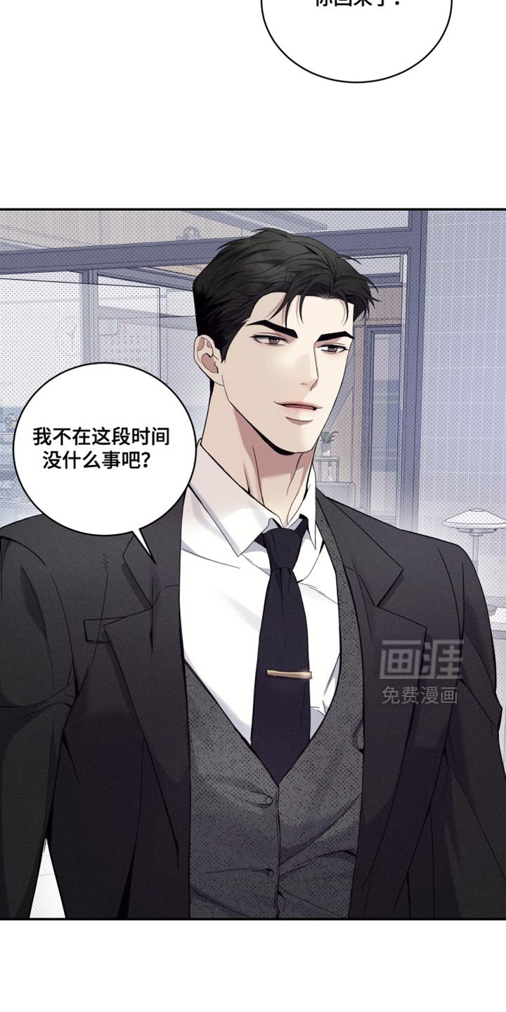 第39章：我并不推荐