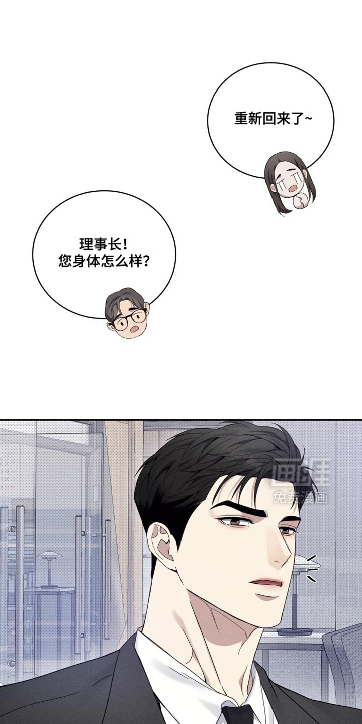 第39章：我并不推荐