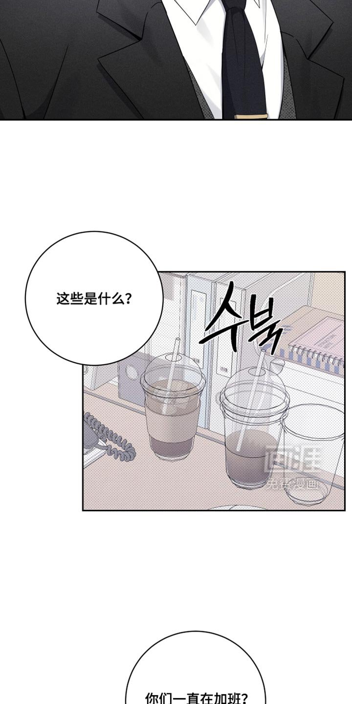 第39章：我并不推荐