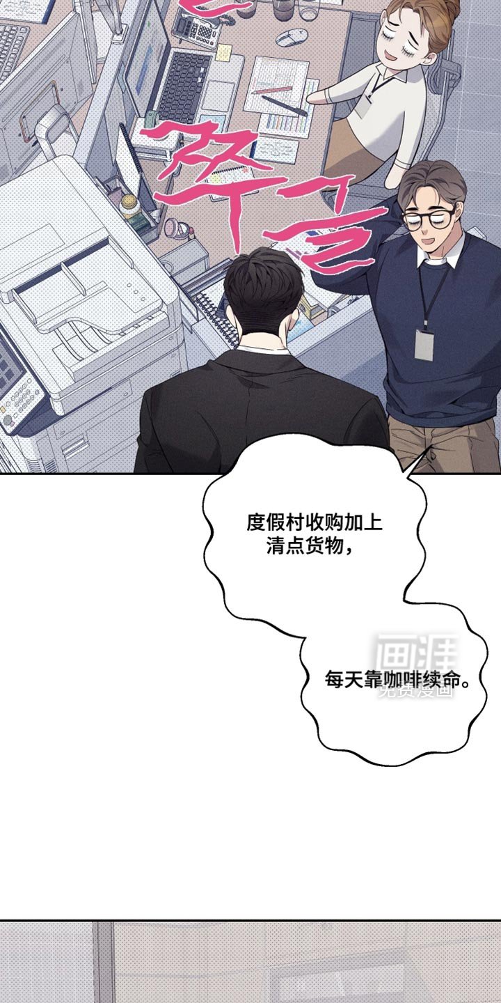 第39章：我并不推荐