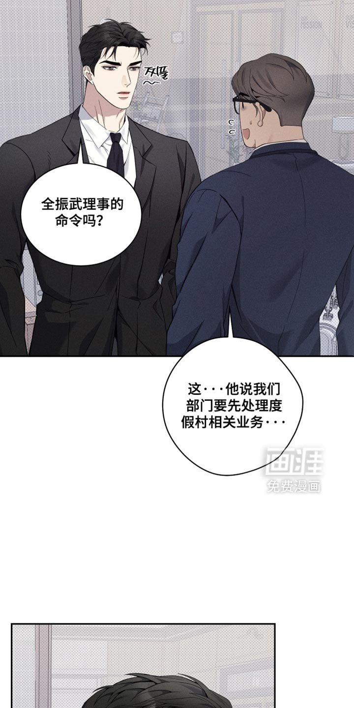 第39章：我并不推荐