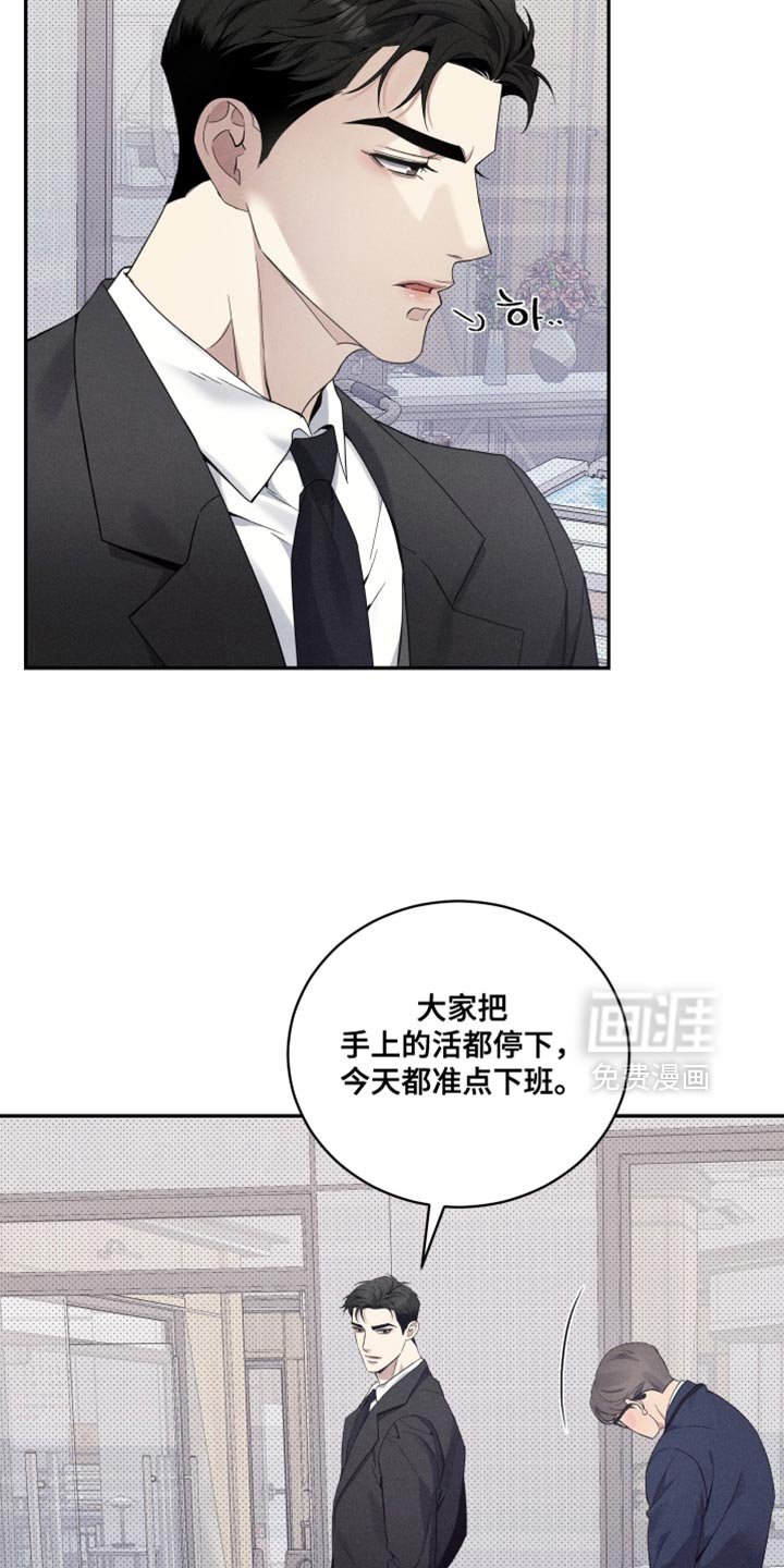 第39章：我并不推荐