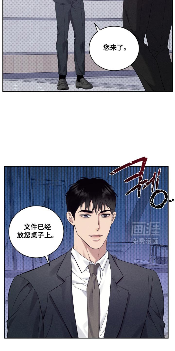 第39章：我并不推荐