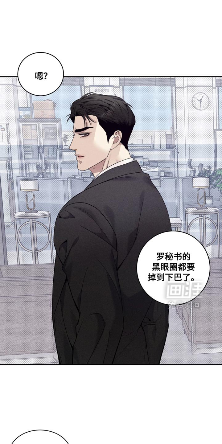 第39章：我并不推荐